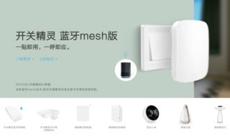 AIoT年度盤點(diǎn) 從五家領(lǐng)軍企業(yè)看五大領(lǐng)域發(fā)展與勢力版圖